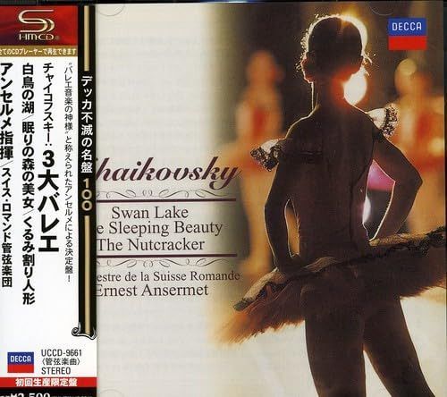 【CD】チャイコフスキー:3大バレエ