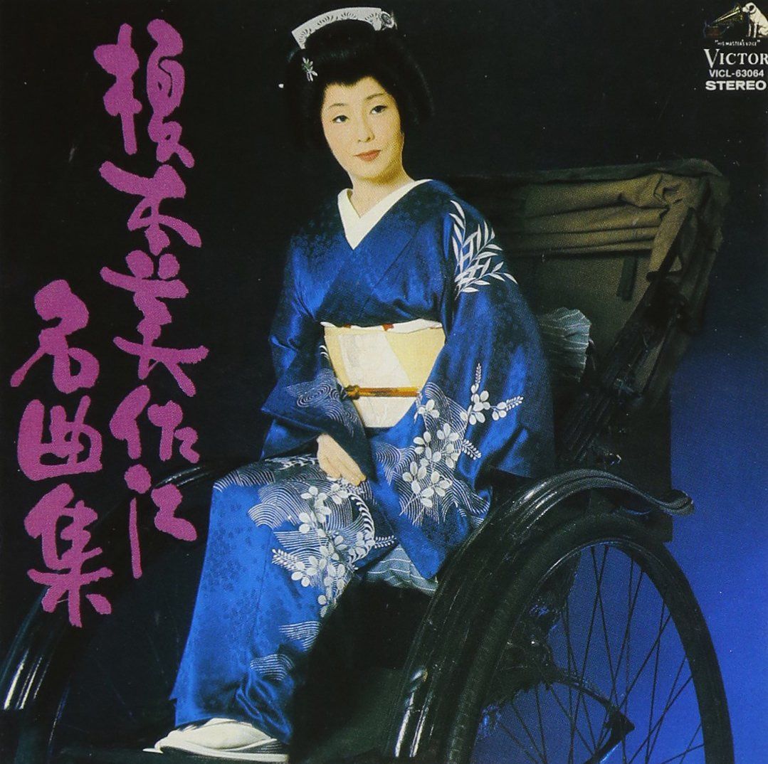 【CD】榎本美佐江 名曲集 6,347円
