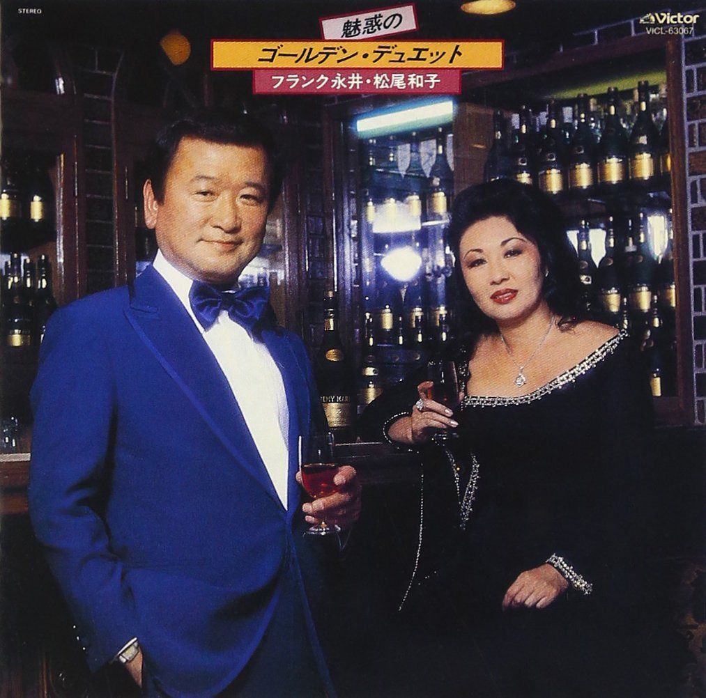 【CD】魅惑のゴールデン・デュエット 13,952円