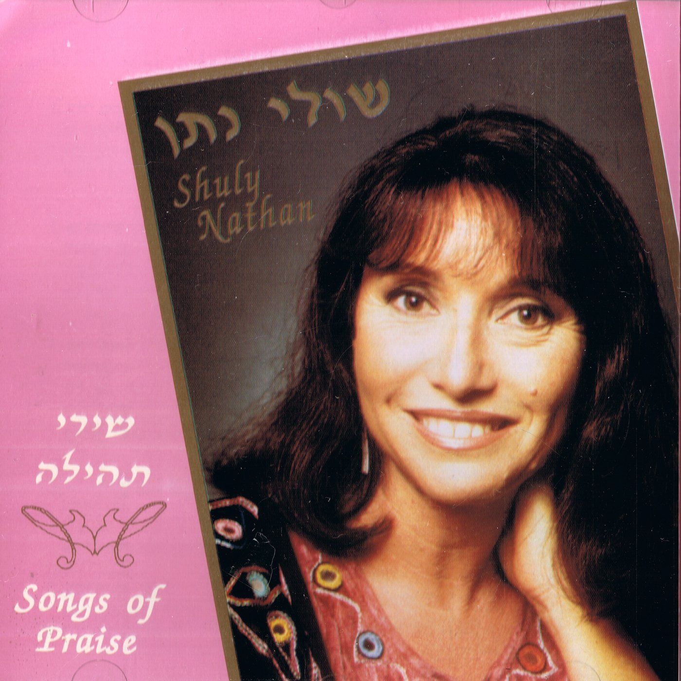 【CD】Songs of Praise