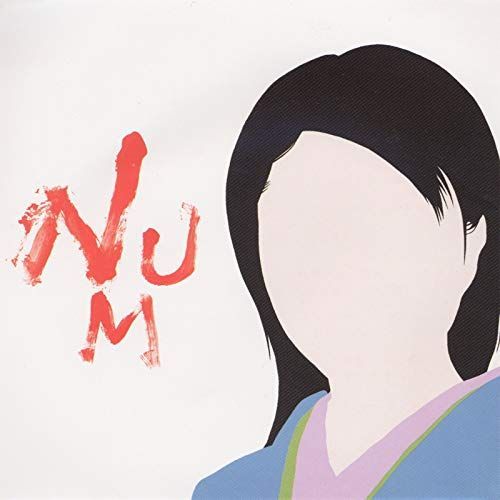 【中古】NUM-HEAVYMETALLIC [Analog]