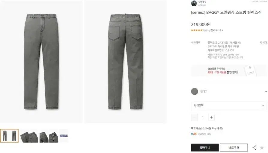 シリーズ BAGGY オイルウォッシュ シャーリング リラックス ジーン 78 (30) サイズ