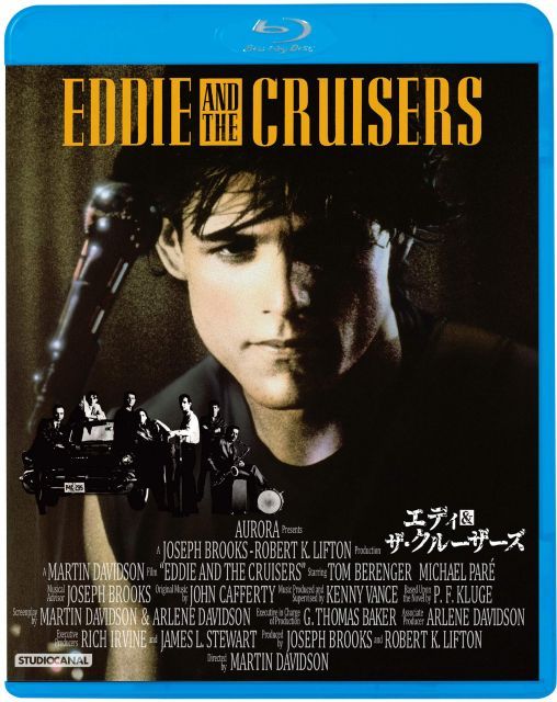【中古】エディ&ザ・クルーザーズ [Blu-ray] 14,999円
