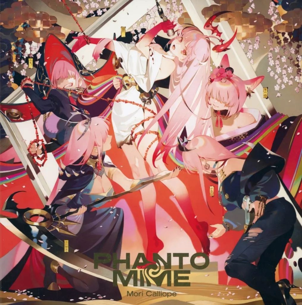【中古】アニメ系CD 「ホロライブプロダクション」 Mori Calliope / PHANTOMIME[LIMITED DEAD BOX]
