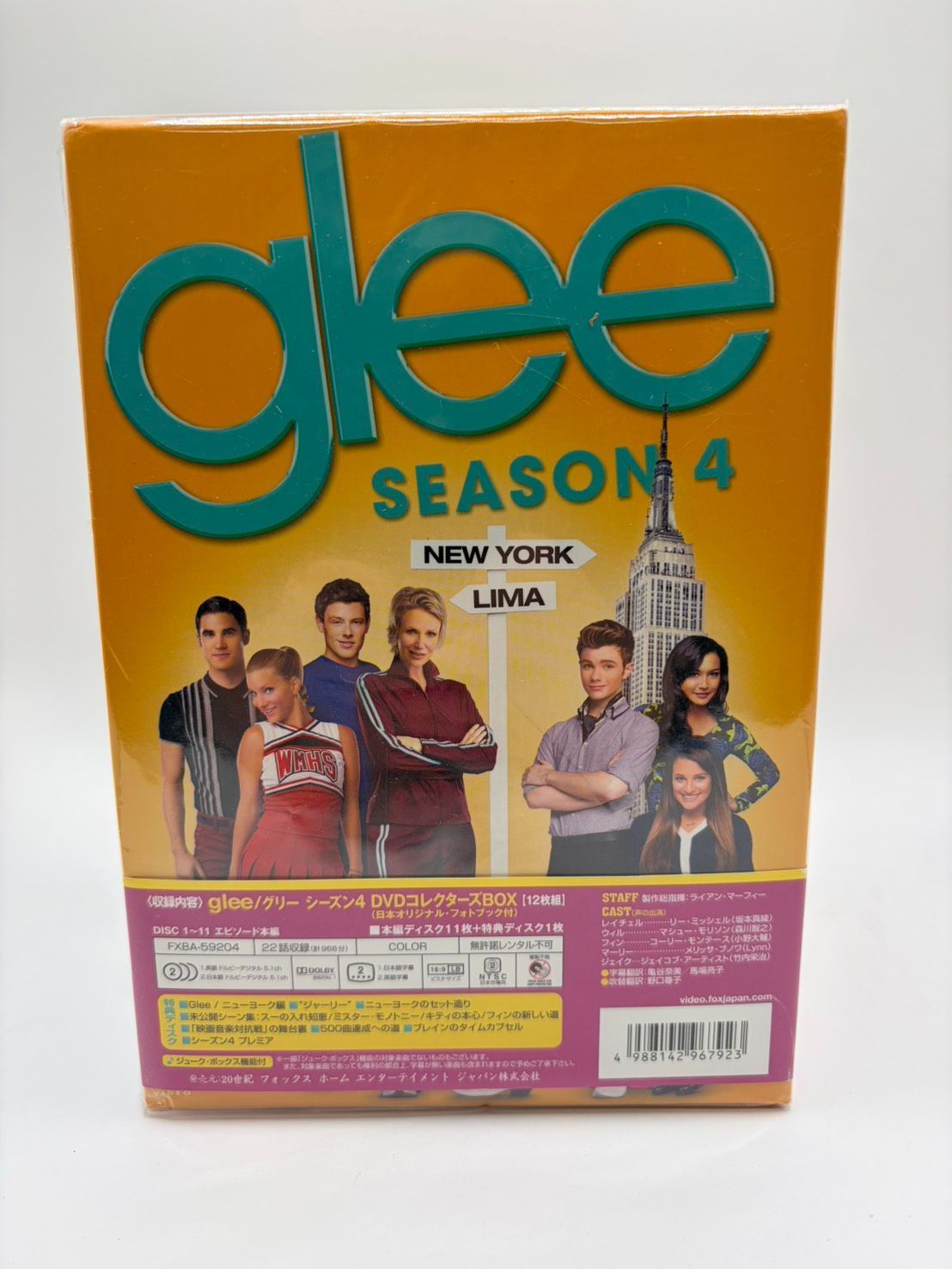 Glee DVDコレクターズBOX ジーンズ1〜4 glee SEASON4 DVDコレクターズBOX【12枚組】 - メルカリ