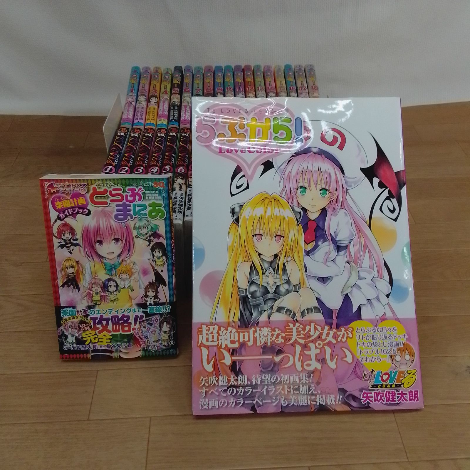 ☆【矢吹健太朗作品 2タイトル】ToLOVEる とらぶる・ダークネス 全巻