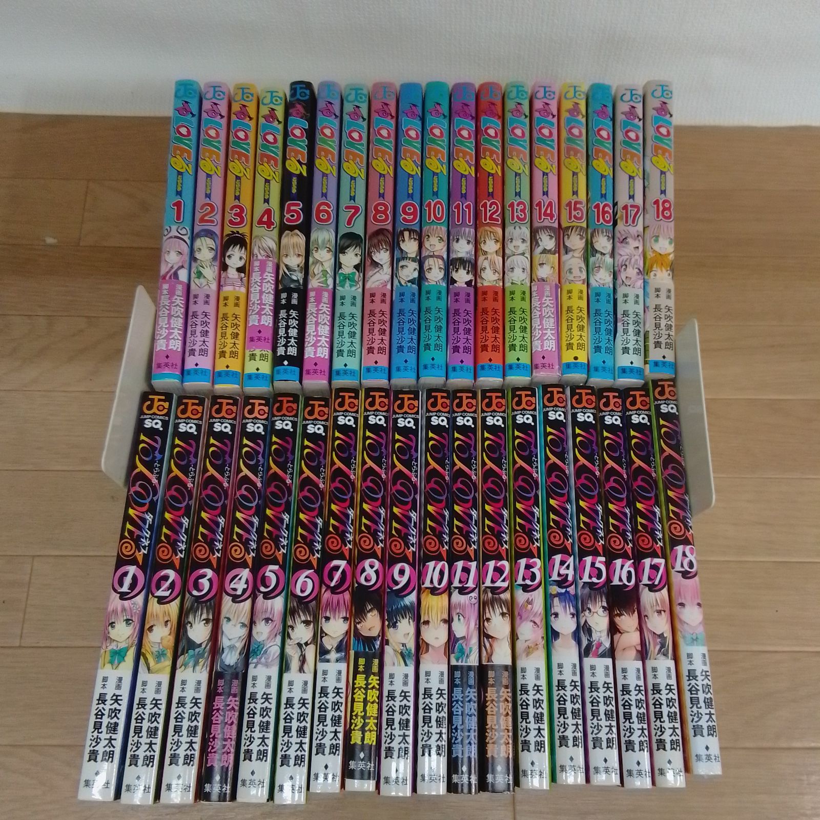 ☆①【矢吹健太朗作品 2タイトル】ToLOVEる とらぶる・ダークネス 全巻