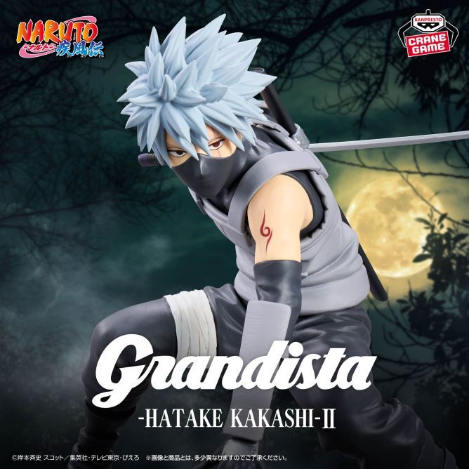 ナルト 疾風伝 Grandista はたけカカシ II 24個まとめ売り NARUTO-ナルト- 疾風伝 Grandista-HATAKE KAKASHI-Ⅱ - メルカリ