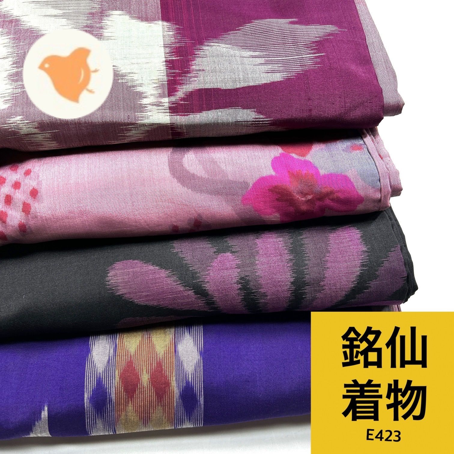 銘仙 着物 4枚 正絹 着物まとめ売り【E423】同梱購入歓迎 リメイク用