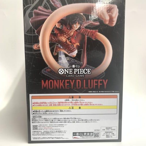 中古】未開）A賞 モンキー・D・ルフィ ONE PIECE CARD GAME フィギュア