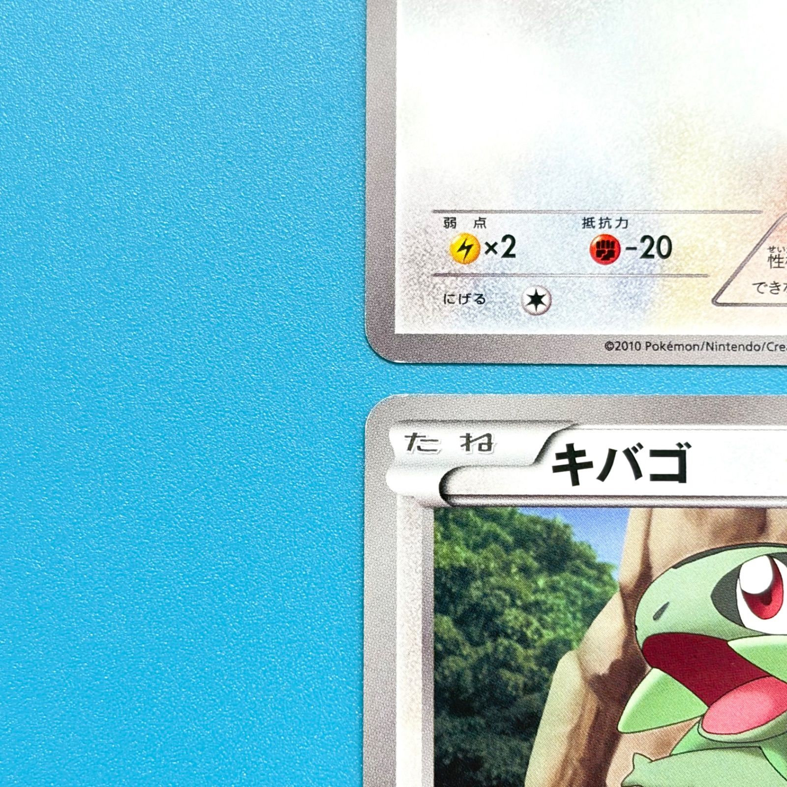 まとめ売り】ポケモンカード まとめ売り 4枚セット - メルカリ