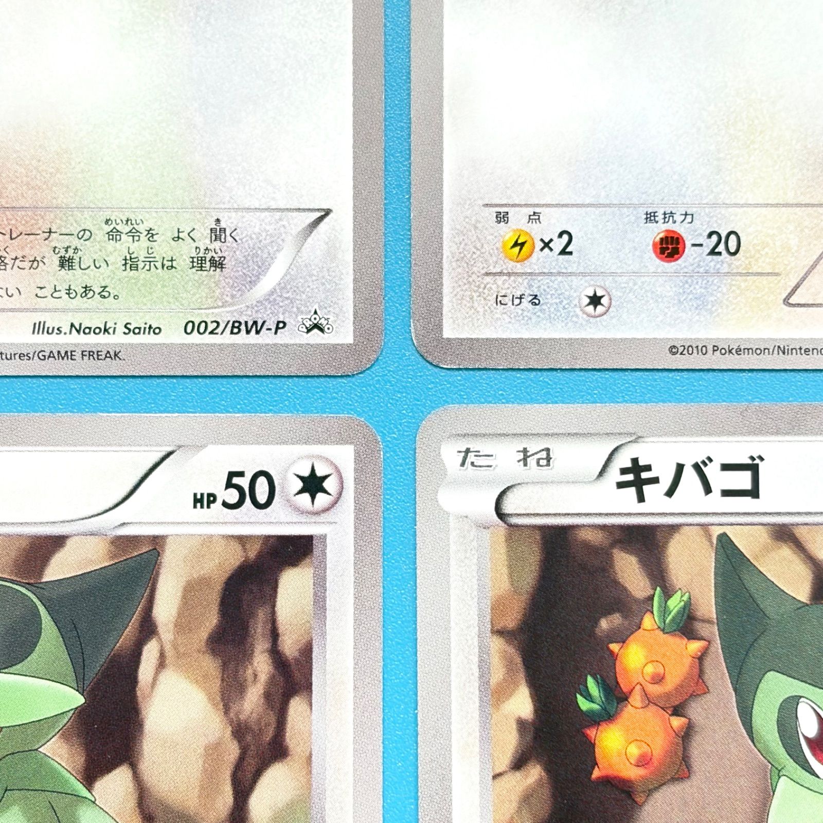 まとめ売り】ポケモンカード まとめ売り 4枚セット - メルカリ