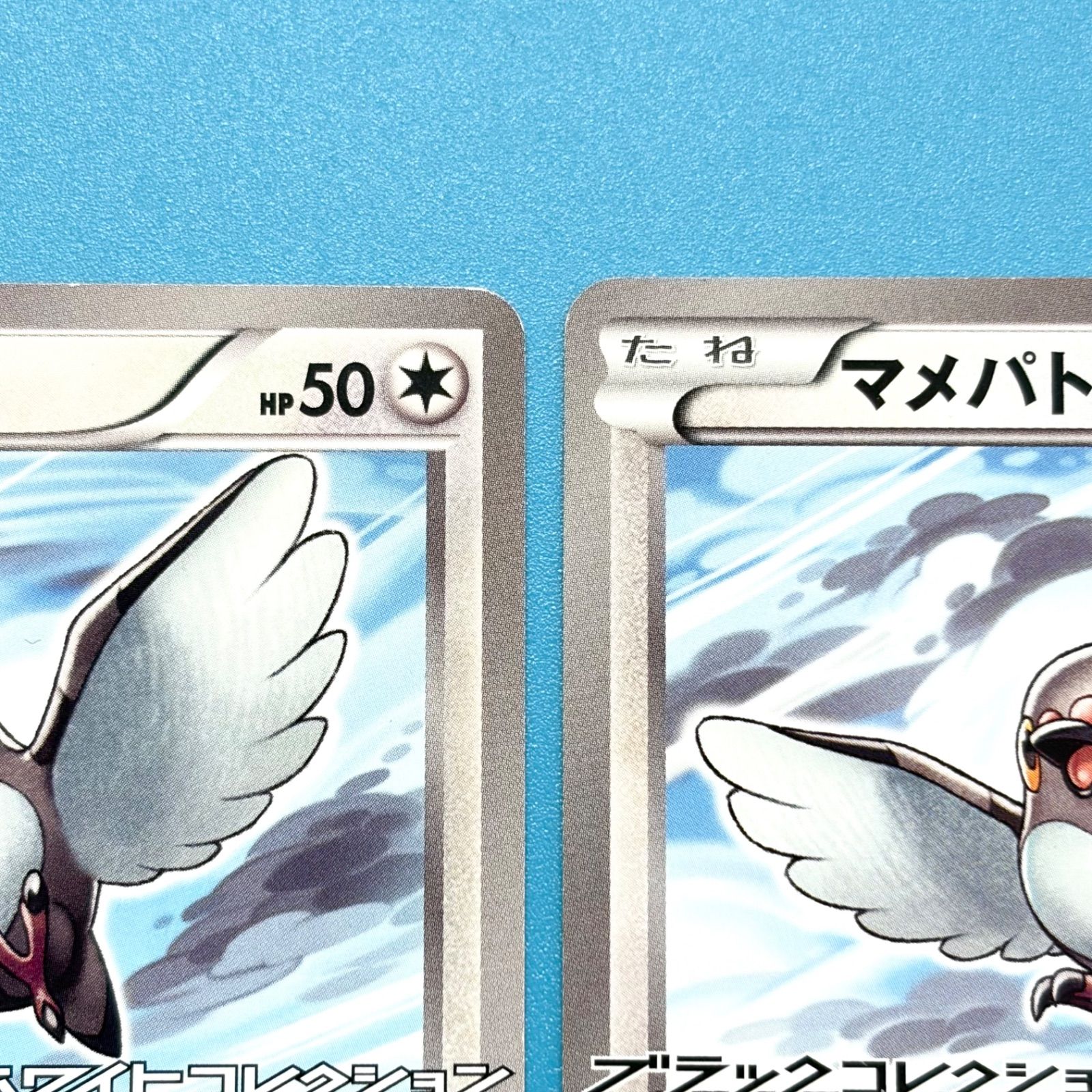 まとめ売り】ポケモンカード まとめ売り 4枚セット - メルカリ