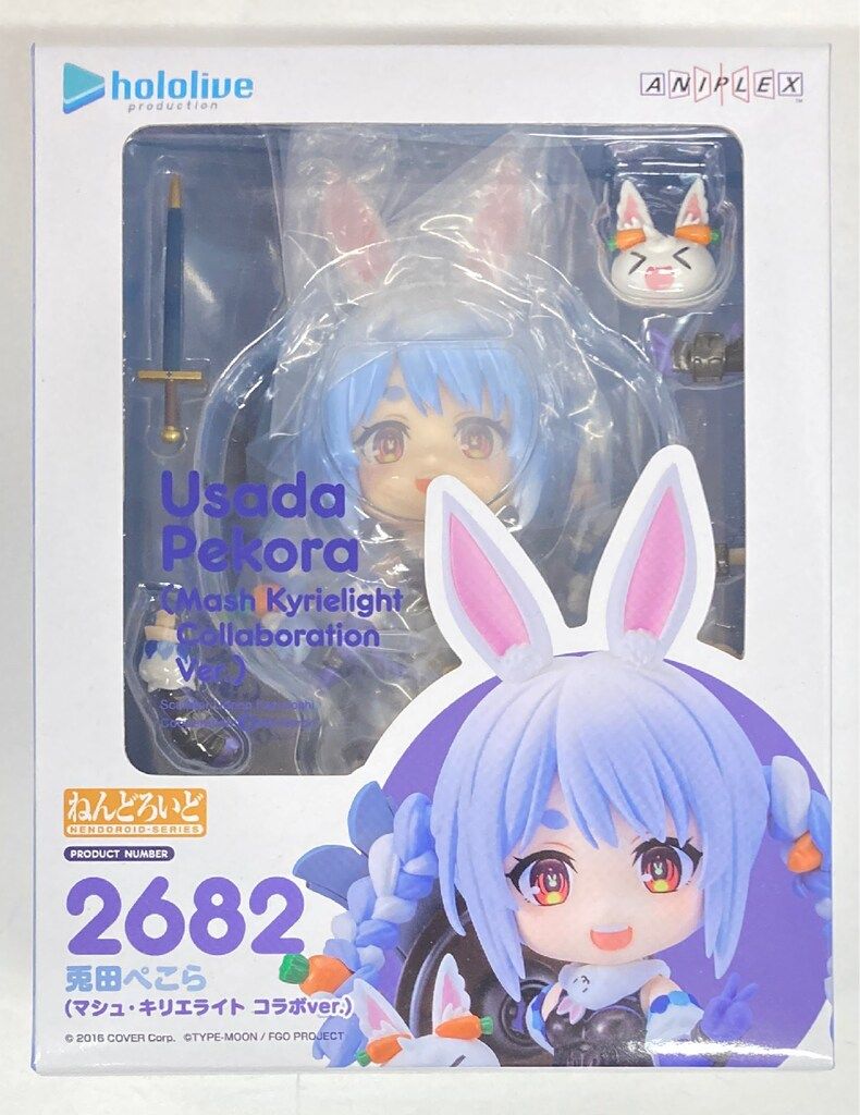 グッドスマイルカンパニー ねんどろいど 兎田ぺこら(マシュ・キリエライト コラボver.) 2682