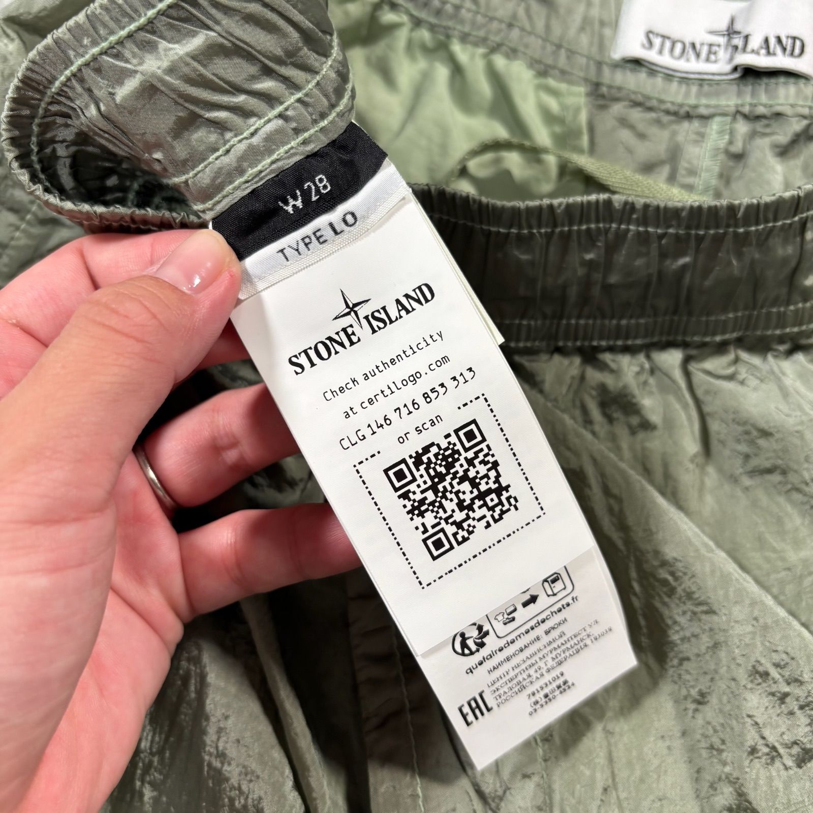 STONE ISLAND ストーンアイランド NYLON METAL IN ECONYLON PANTS