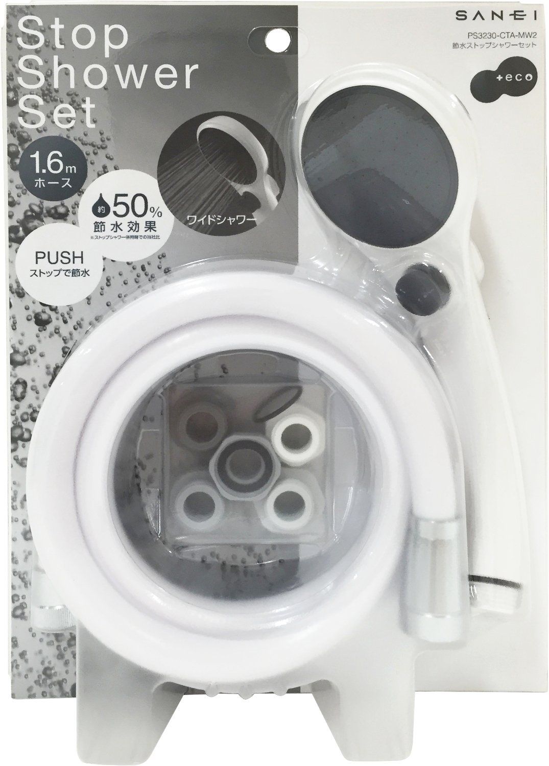 SANEI(サンエイ) 節水シャワーセット Stop Shower Set アダプター付 PS3230-CTA-MW2t b291e35c