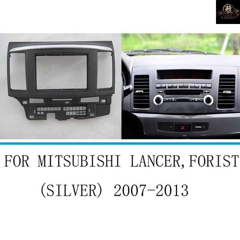 三菱ランサー 2007-2015用カーフェイシアラジオパネルダッシュキット在庫あり