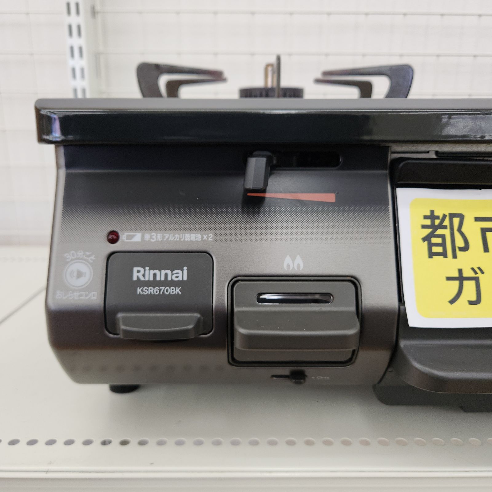 ☆リユースのサカイ八街店☆ Rinnai ガステーブル 都市ガス用 21年製