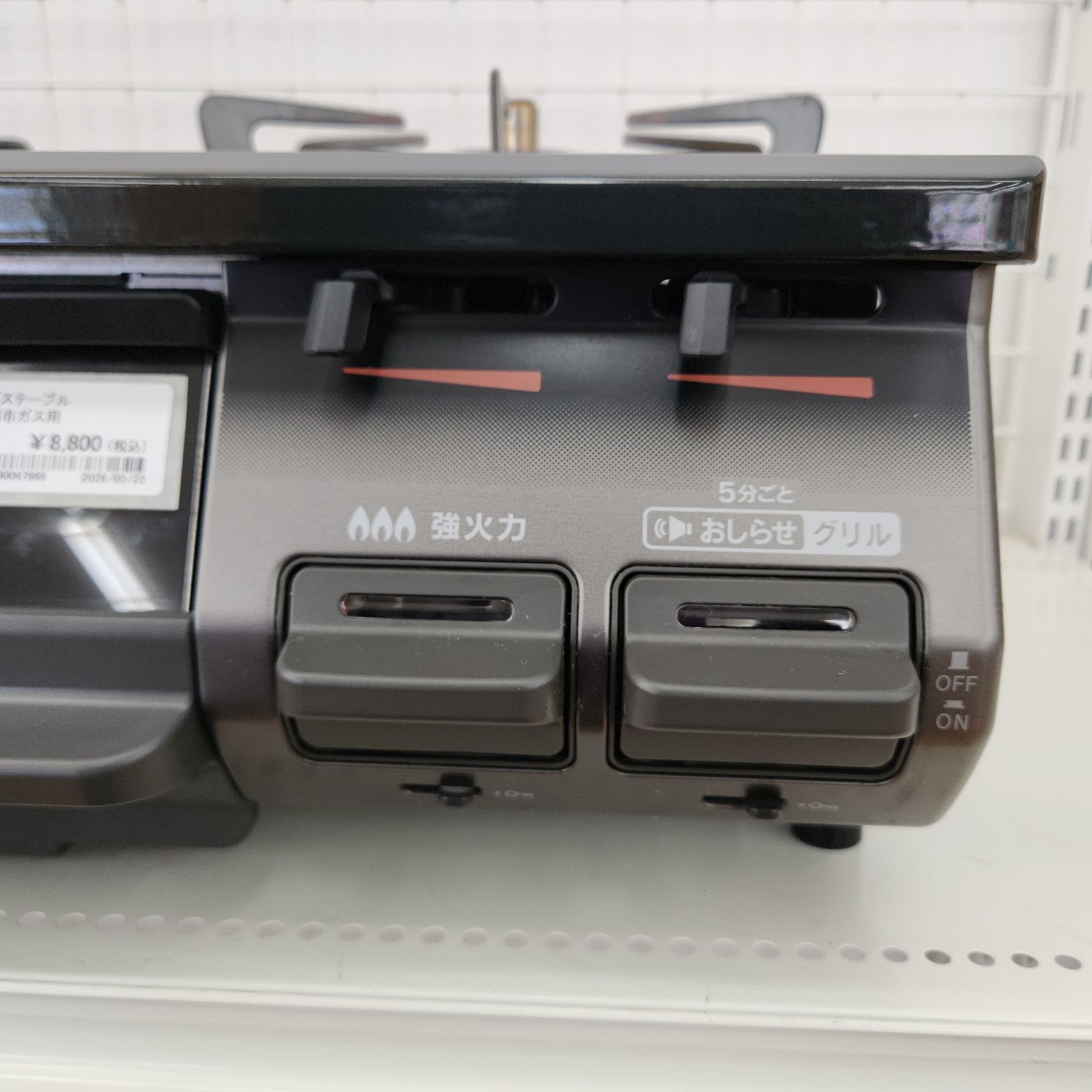 ☆リユースのサカイ八街店☆ Rinnai ガステーブル 都市ガス用 21年製
