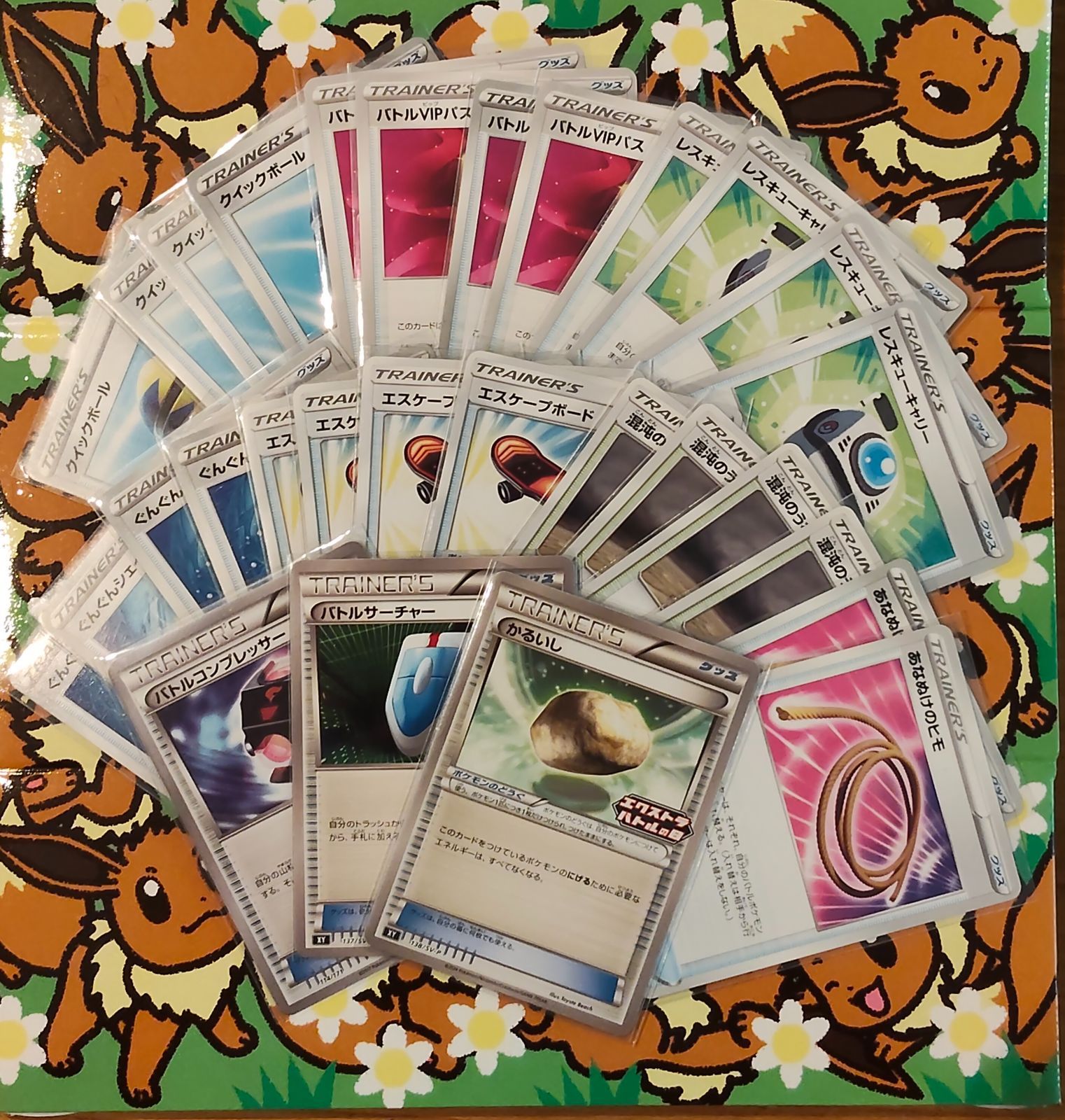 ポケモンカードエクストラバトル汎用カード - メルカリ