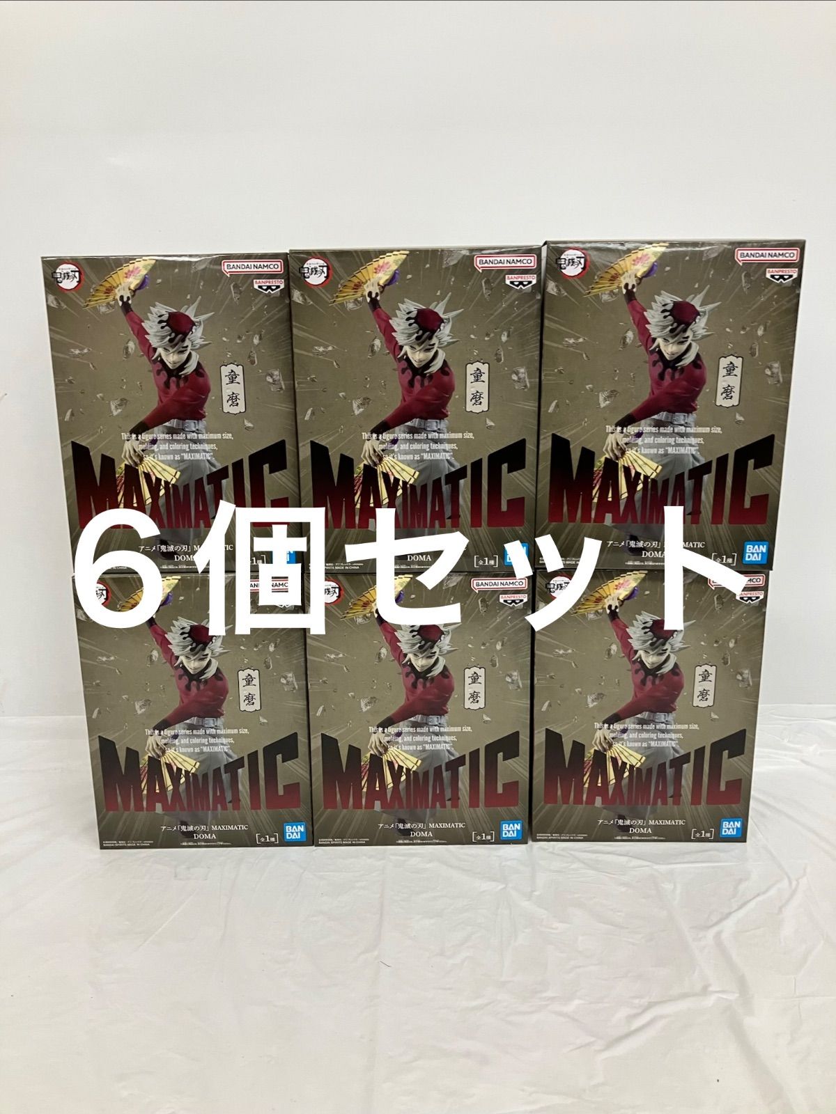 未開封 鬼滅の刃 MAXIMATIC 童磨 フィギュア 6個セット LF5A81 f101