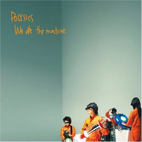 【CD】We Ate The Machine