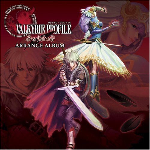 【CD】ヴァルキリープロファイル 咎を背負う者 アレンジアルバム
