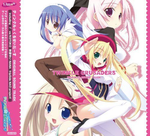 【CD】ティンクル☆くるせいだーす ORIGINAL SOUND TRACK