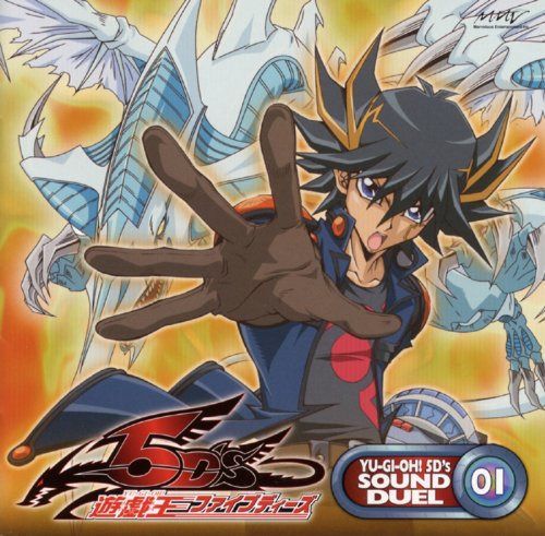 【CD】遊戯王5D's SOUND DUEL 01