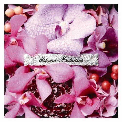 【CD】アイランド・メロディーズ~スウィート・アンド・ピュア・カヴァーズ~
