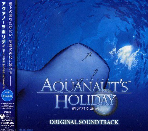 【CD】PS3 Aquanaut’s Holiday~隠された記録~オリジナルサウンドトラック