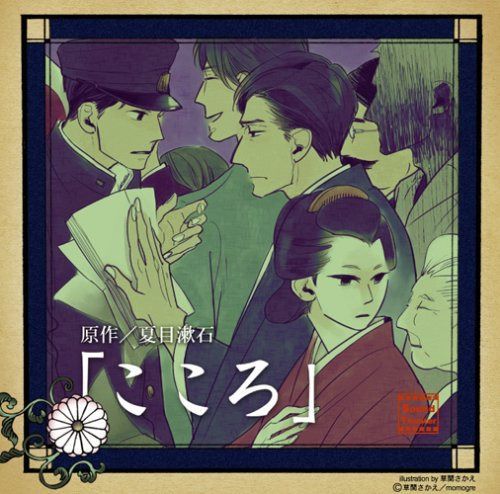 【CD】こころ