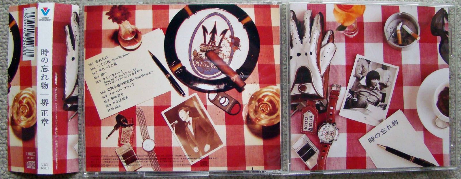 【CD】時の忘れ物