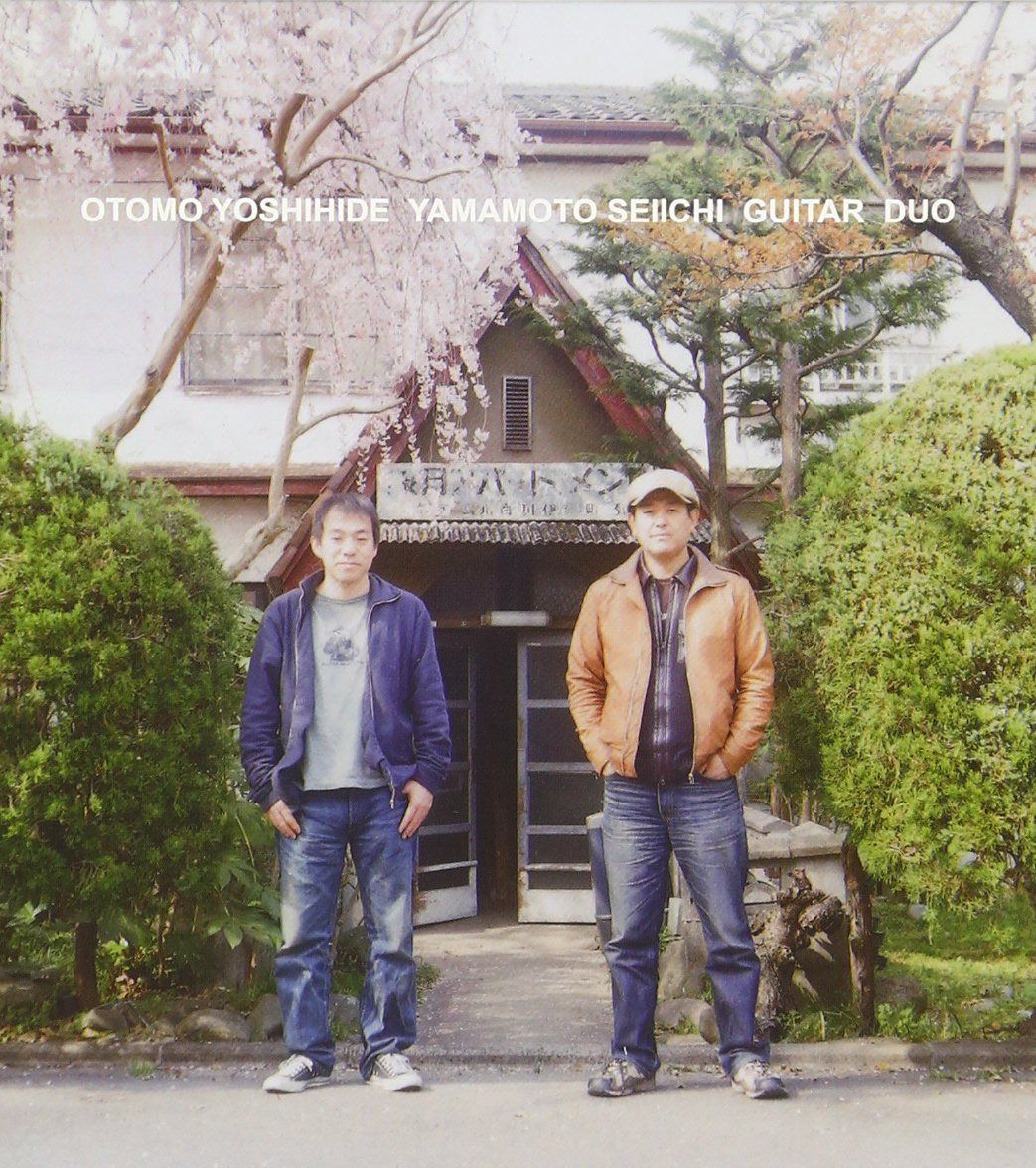 【CD】OTOMO YOSHIHIDE YAMAMOTO SEIICHI GUITAR DUO