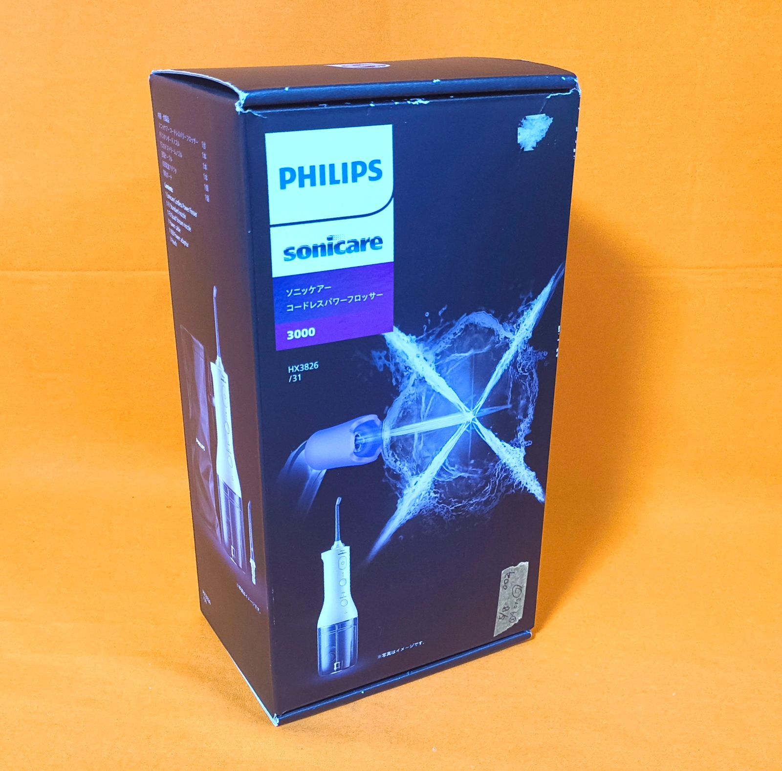 PHILIPS Sonicare ソニッケアー コードレスパワーフロッサー 3000 HX3826/31 フィリップス 口腔洗浄機 レディース メンズ キッズ 笑声出品商品 6,035円