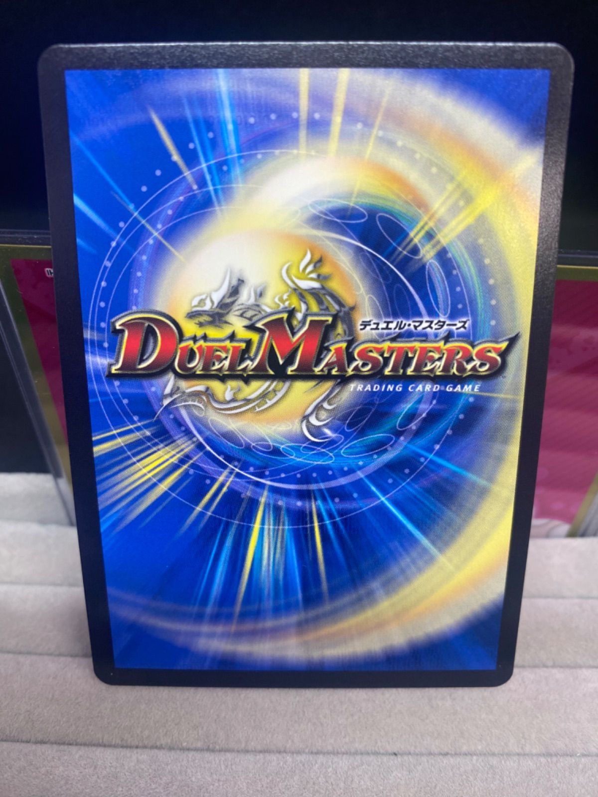 時の法皇　ミラダンテⅫ ugc 　【24時間以内匿名発送】 デュエルマスターズ 時の法皇 ミラダンテⅫ UGC - メルカリ