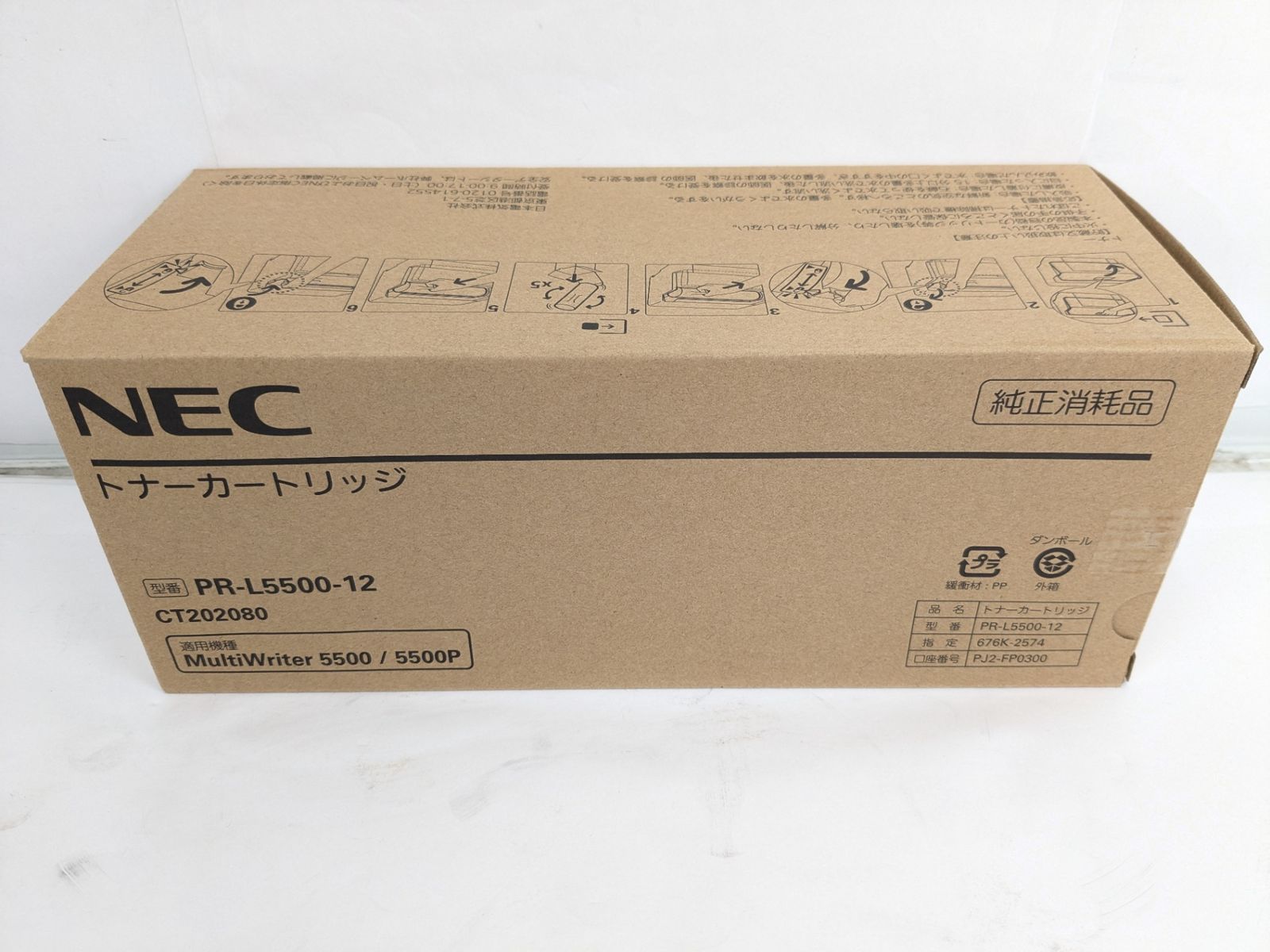 未使用 NEC 純正 トナー PR-L5500-12 エヌイーシー ITBA8W8C3864-R18-byebye
