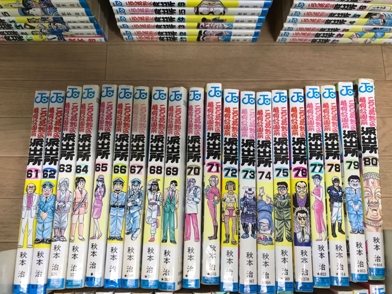☆こち亀 1～100巻＋200巻（40周年記念特装版） コミックセット こちら