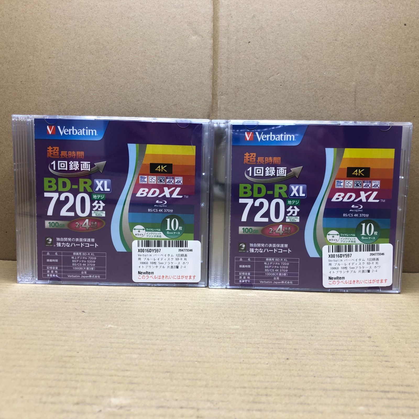 <MP2> 2個セット Verbatim バーベイタム 1回録画用 BD-R XL 100GB 10枚 5mmプラケース ホワイトプリンタブル 片面3層 2-4倍速 VBR520YP10V2 6,734円