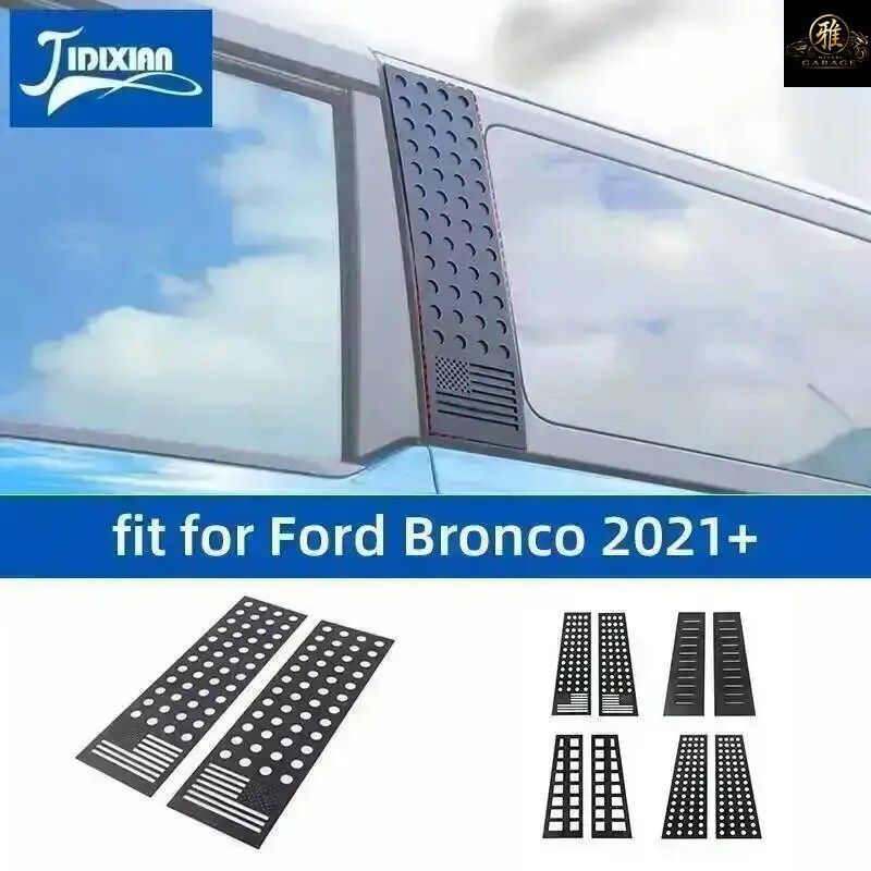 フォード ブロンコ 2021 - 25 エクステリア用カーウィンドウセンターピラーデコレーションパネルカバー