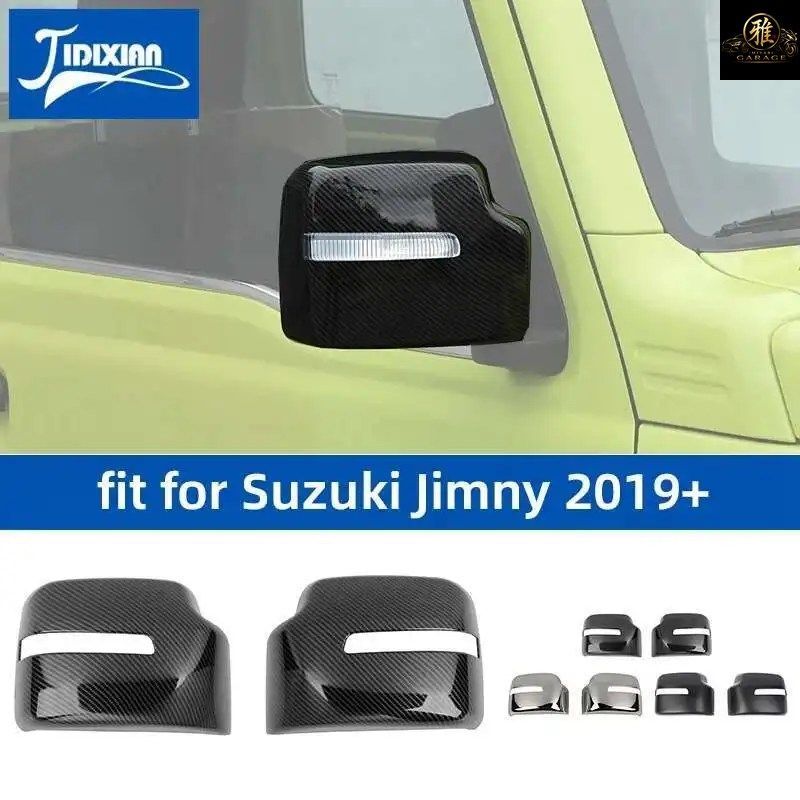 カーミラー装飾シェル ジムニー 2019-2026 リアビューミラーカバー エクステリア