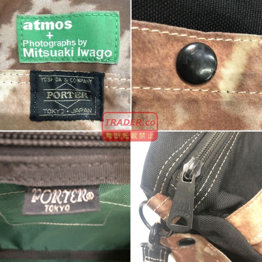 01w-6664 ポーター PORTER × アトモス atmos × 岩合光昭 吉田カバン