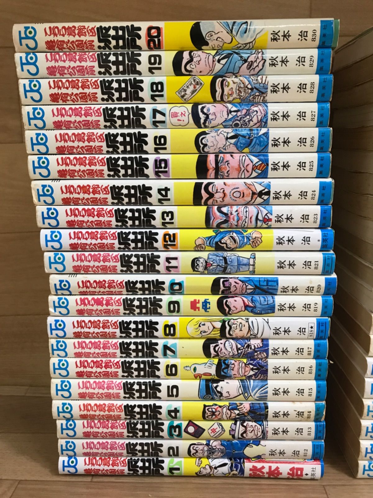 ☆こち亀 1～100巻＋200巻（40周年記念特装版） コミックセット こちら