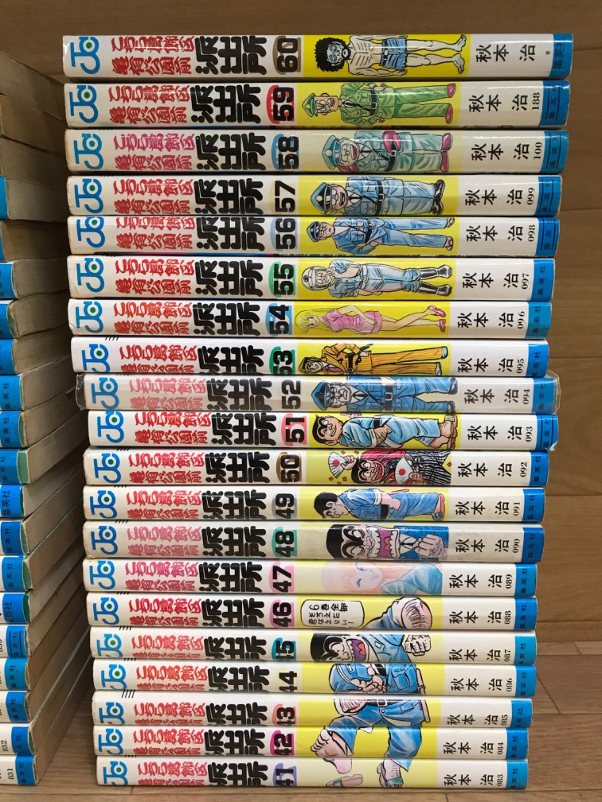 ☆こち亀 1～100巻＋200巻（40周年記念特装版） コミックセット こちら