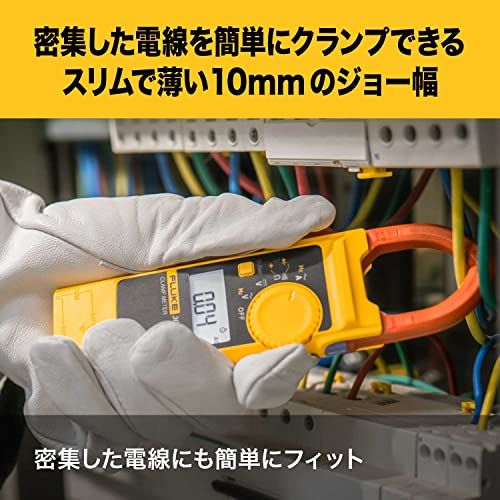 FLUKE(フルーク) クランプメーター AC電流 日本語ユーザーマニュアル 301ABC (FLUKE-301A/APC)(沖縄・離島の方発送不可）) 3276a063