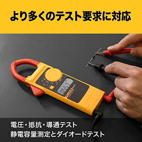 FLUKE(フルーク) クランプメーター AC電流 日本語ユーザーマニュアル 301ABC (FLUKE-301A/APC)(沖縄・離島の方発送不可）) 3276a063