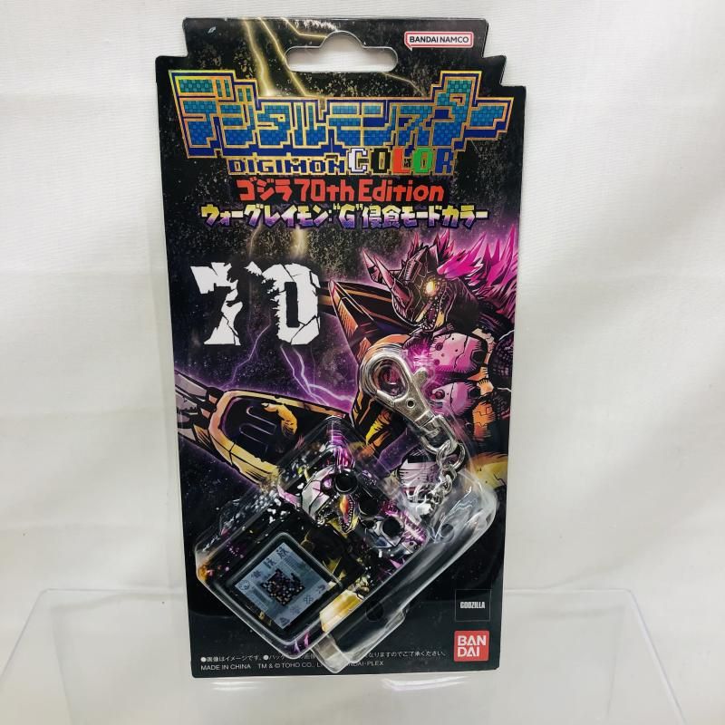 【中古】未開封)デジタルモンスター ゴジラ70th Edition ウォーグレイモンG浸食モードカラー[22]