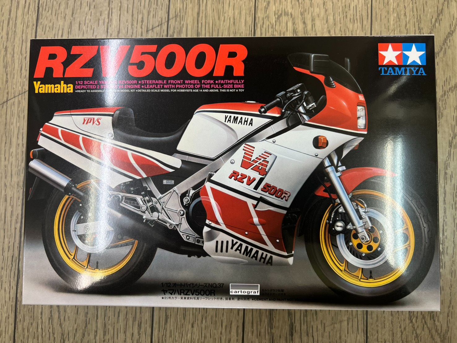 タミヤ 1/12 ヤマハ RZV500R #14037 - メルカリ