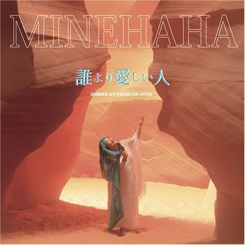 【CD】誰より愛しい人