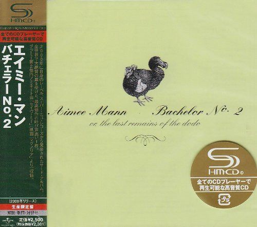【CD】バチェラーNO.2